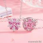 Yahoo! Yahoo!ショッピング(ヤフー ショッピング)ネックレス レディース 桜 さくら ピンクダイヤ czダイヤ シルバー925 プラチナ仕上げ 春 妻 女性 プレゼント