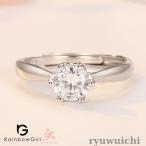Yahoo! Yahoo!ショッピング(ヤフー ショッピング)指輪 レディース 一粒ダイヤ 0.8カラット 婚約指輪 ダイヤモンドcz 重ね付け フリーサイズ 女性 妻 嫁 彼女 結婚記念日 誕生日プレゼント