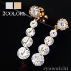 Yahoo! Yahoo!ショッピング(ヤフー ショッピング)イヤリング レデイース 18kgp キラキラ 4連粒 20代 30代 40代 シルバー ゴールド 2色 大人可愛い 上品 通販 女性 誕生日お祝い 彼女 娘 嫁 母の日ギフト