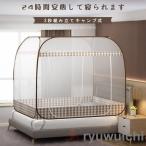 蚊帳 底付き ワンタッチ蚊帳 テント式 折りたたみ式 3秒組み立てキャンプ式 2ドア設計 モスキートネット 底生地付き 虫除け 蚊よけ ムカデ対策 収納便利