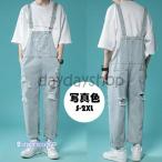  Denim комбинезон мужской ... оригинальный цвет длинные брюки все в одном комбинезон низ весна лето осень модный мужчина casual модный большой размер рабочая одежда 