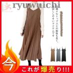 サロペットワンピース マキシ丈 ロング丈 プリーツスカート ジャンパースカート 春夏 ゆったり 体型カバー　重ね着 無地 ゆったり 着痩せ