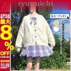  кардиган school кардиган вязаный кардиган casual V шея правильный .. tops свитер длинный рукав всесезонный JK форма 