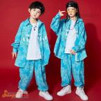 キッズダンス衣装 ヒップホップ 白ベスト 長袖 ペイズリー柄 シャツ  パンツ  へそ出し ガールズ HIPHOP K-POP ステージ衣装 練習着 演出服 舞台衣装