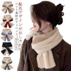 вязаный muffler шарф снуд Mini muffler палантин вязаный пелерина электрическая розетка защита горла "neck warmer" женский защищающий от холода осень-зима теплый теплый кабель сборник 