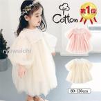  baby One-piece короткий рукав платье осень лето chu-ru One-piece Kids детское платье детская одежда девочка chu-ru платье для церемоний ребенок одежда платье день рождения праздник 