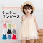 chuchu One-piece baby ребенок детское платье chu-ru One-piece девочка платье для церемоний юбка день рождения презентация свадьба симпатичный 80 90 100 110 120