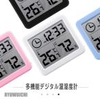 ショッピングインフルエンザ 温湿度計 おしゃれ デジタル 3.2インチ 結露 乾燥 インフルエンザ予防 子供 赤ちゃん 熱中症対策 卓上