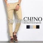  брюки из твила эластичный стрейч легкий брюки конические брюки 9 минут длина обтягивающий мужской большой размер M L LL 3L 4L 20 плата 30 плата 40 плата 50 плата низ 