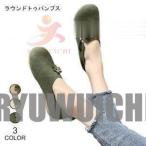 パンプス フラットシューズ レディース 森ガール ローファー ぺったんこ シューズ 女性 コンフォートシューズ 楽チン 可愛い 靴 レトロ 痛くない 歩きやすい