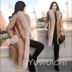 毛皮コート ファーコート レディース ロング丈 カジュアル 上着 ジャケット アウター フェイクファー 上質 秋冬服 防寒 おしゃれ 可愛い 防寒 防風