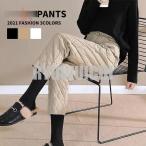 ダウンパンツ レディース パンツ 防寒パンツ ワイドパンツ 体型カバー 着痩せ 登山用パンツ トレッキングパンツ  ゴルフ 登山 透湿 防風 保温