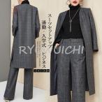 セットアップ レデース ワイドパンツ 春 秋 スーツセット ジャケット スーツパンツ ラシャ セレモニー 入学式 通勤 お洒落 着痩せ 上品 30代 40代