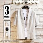  перо тканый мужской кимоно юката жакет рубашка одноцветный фейерверк собрание юката способ простой японский стиль весна одежда летняя одежда casual джинбей способ часть магазин надеты большой размер ...