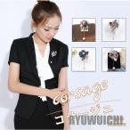 Yahoo! Yahoo!ショッピング(ヤフー ショッピング)コサージュ 母の日 フォーマルお花フラワー ブローチ 結婚式 卒業式 卒園式 高級 ツバキ グログラン 華やか パーティー 発表 会謝恩会 七五三 ピン付