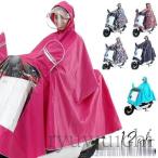  плащ велосипед непромокаемая одежда женский мужской Parker дождь пончо длинный длина пончо для мотоцикла непромокаемая одежда альпинизм поле совершенно водонепроницаемый 