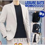 テーラードジャケット メンズ ジャケット 薄手 カットソー カーディガン サマージャケット 長袖 トップス 春 夏 春服 夏服 ビジネス カジュアル