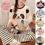 パジャマ レディース ルームウエア 綿 2点セット ロングパンツ 長袖 上下セット 可愛い 大きいサイズ 部屋着 寝巻き 寝間着 カジュアル 柔らか 春秋 おしゃれ