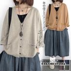 カーディガン レディース 夏 長袖 トップス ゆったり UV加工 無地 アクセントカラー レディース 春 花粉対策 釦カーデ サマー 涼しい 薄手