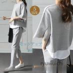 セットアップ 上下セット スウェット  パンツ 五分袖 ブラウス ゆったり カジュアル 薄手 着痩せ 大きいサイズ ルームウェア 春夏秋 20代30代40代50代