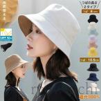 バケットハット リバーシブル 帽子 レディース つば広 小顔 紫外線カット UVカット 日よけ 春 夏 秋冬 ワイヤー入 あご紐 大きめ 遮光 飛ばない 自転車 運動会
