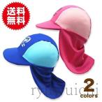  шапочка для купания шапочка для купания . плавание колпак tsuba имеется UV cut ультрафиолетовые лучи меры шляпа от солнца Kids ребенок купальная шапочка плавание колпак aqua шляпа для мужчин и женщин 