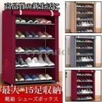 [ новый товар ] обувь подставка обувь box стойка для обуви большая вместимость обувь коробка обувь место хранения сборка тип . место хранения box вход место хранения .s основа стиль тонкий шесть уровень 