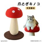  коготь точить кошка коготь .. лен лен шнур .. . башня для кошки 