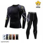 コンプレッションウェア メンズ セットアップ Ｔシャツ 加圧シャツ 加圧インナー ロングタイツ トレーニング ランニングウエア アンダーシャツ