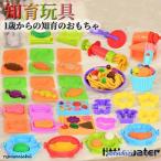 知育玩具 粘土 12色 56PCS 小麦ねんど 