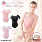  балет Leotard взрослый накладка имеется гонки цветочный принт балет сопутствующие товары короткий рукав Junior художественная гимнастика балет Leotard взрослый аэробика тренировка надеты стрейч .. старый 