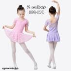  ребенок одежда балет Leotard девочка короткий рукав ребенок Leotard Kids одежда гимнастика Dance тренировка одежда урок надеты stage костюм casual One-piece танцевальный костюм 2 цвет 