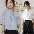 ブラウス 半袖 レディース シャツ トップス リボン おしゃれ カットソー 重ね着 流行り Tシャツ 柔らかい チュニック ゆったり
