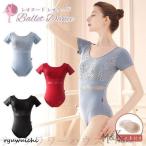  балет Leotard взрослый накладка имеется цветочный принт гонки балет сопутствующие товары короткий рукав Junior художественная гимнастика женский балет Leotard для взрослых юбка нет тренировка для стрейч 