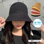 ストローハット レディース 全7色