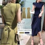ニットワンピース レディース 春夏 リブニットワンピ ストレッチ フレンチスリーブ 伸縮 ノースリーブ タイトワンピース パーティドレス ミモレ丈 シンプル