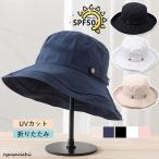 帽子 レディース UV あご紐付き ハット ブリーズフレンチハット 紫外線 大きいサイズ 飛ばない 折りたたみ 春 夏 母の日