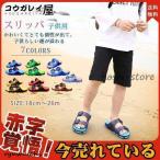  тапочки Kids детский вне . мужчина девочка пляжные шлепанцы салон обувь ребенок обувь лето тапочки summer сандалии легкий мягкий выход ванна место 