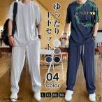  выставить мужской лето короткий рукав футболка низ большой размер весна лето выставить мужской часть магазин надеты салон одежда верх и низ в комплекте 