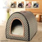 ペットベッド ドーム型 ハウス ペッ