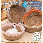  домашнее животное bed для средних собак ... ручной вязки подушка установка собака сопутствующие товары .. сопутствующие товары домашнее животное корзина . домашнее животное постельные принадлежности собака bed кошка bed крепкий через год санитария .