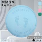 ... коврик йога коврик раунд модель .. мелкие сколы от камней для спортивный товар тренировка товары предотвращение скольжения толщина 6mm модный салон звукоизоляция ударная абсорбция 