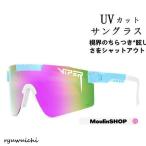  солнцезащитные очки очки очки спортивные солнцезащитные очки мотоцикл cycle UV cut style свет style свет Golf для бег бейсбол движение рыбалка лыжи сноуборд легкий мужской 