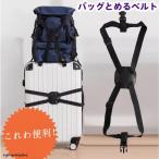  чемодан ремень сумка ... ремень эластичный модный багаж фиксация Carry кейс частота багажник ремень .... предотвращение легкий длина регулировка путешествие командировка удобный 