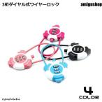  wire lock юг столица таблеток ключ dial тип 3 колонка пароль предотвращение преступления противоугонное система безопасности блокировка путешествие за границей аэропорт инспекция чемодан 