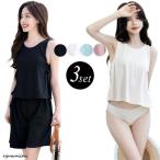 水着 レディース 体型カバー タンキニ 3点セット 30代 40代 可愛い おしゃれ ママ ビキニ