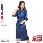 女性用バスローブ ガウンバスローブ ローブ 浴衣式 ワンピース 前開き サテン生地 シルクのような肌触り おしゃれ 着物 多色選択 ワンサイズ 大きいサイズ 春 夏