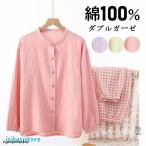 ルームウェア パジャマ レディース 
