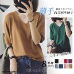 サマーニット Tシャツ レディース 半袖 ブラウス  トップス薄手  カットソー Tシャツ Vネック 春 夏 無地 シンプルカットソー プルオーバー ひんやり 冷感 柔ら