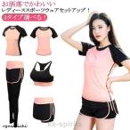  фитнес одежда укороченные брюки верх и низ в комплекте женский длинные брюки брюки майка тренировка одежда короткий рукав 2 позиций комплект длинные брюки бег u